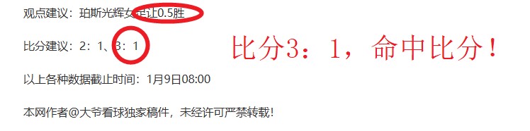 意大利前锋,雷特吉因伤,将缺席与德,超凡国际电子官网,超凡国际电子入口,超凡国际电子平台,超凡国际电子官方