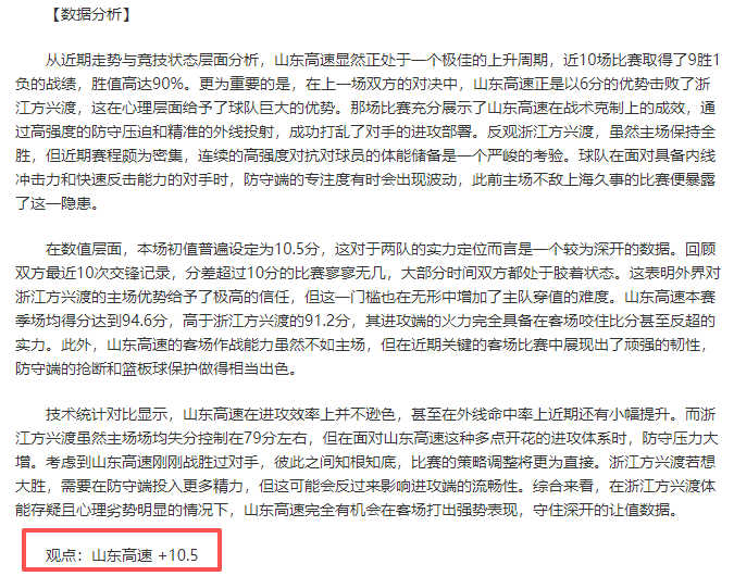 国足惊险挑,聚焦,梦之队,超凡国际电子官网,超凡国际电子入口,超凡国际电子平台,超凡国际电子官方