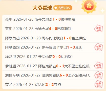 费迪南德盛,赞梅努不屈,斗志,超凡国际电子官网,超凡国际电子入口,超凡国际电子平台,超凡国际电子官方