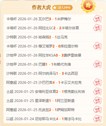 意甲再现,米离谱乌龙,门将被后卫,超凡国际电子官网,超凡国际电子入口,超凡国际电子平台,超凡国际电子官方