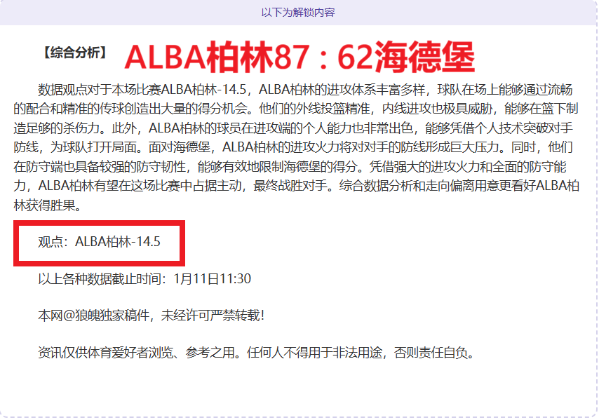大乐透期号,专家推荐,东部副班长,超凡国际电子官网,超凡国际电子入口,超凡国际电子平台,超凡国际电子官方