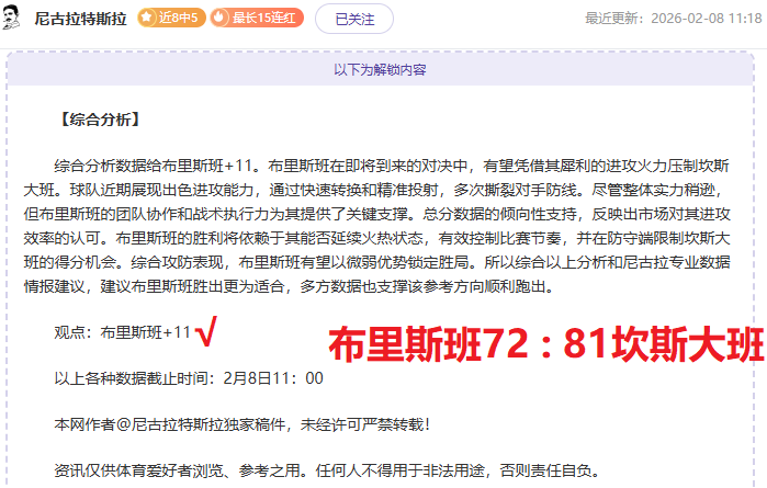 国安成都战,连续两轮不,法比奥点球,超凡国际电子官网,超凡国际电子入口,超凡国际电子平台,超凡国际电子官方