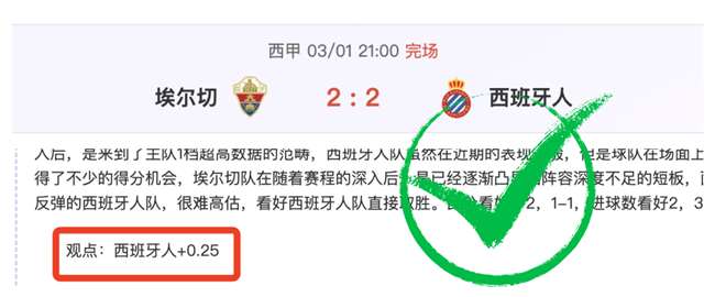 国安成都战,连续两轮不,法比奥点球,超凡国际电子官网,超凡国际电子入口,超凡国际电子平台,超凡国际电子官方