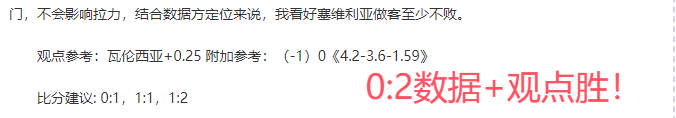 帕德博恩主,场表现解析,中后场伤员,超凡国际电子官网,超凡国际电子入口,超凡国际电子平台,超凡国际电子官方