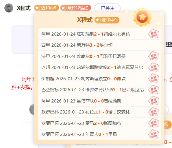 王文轩转会,至重庆铜梁,岁中后卫离,超凡国际电子官网,超凡国际电子入口,超凡国际电子平台,超凡国际电子官方