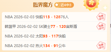 大乐透期号,专家推荐,火箭主场升,超凡国际电子官网,超凡国际电子入口,超凡国际电子平台,超凡国际电子官方