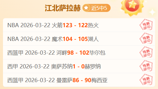 总决赛今日,赛程,王楚钦,超凡国际电子官网,超凡国际电子入口,超凡国际电子平台,超凡国际电子官方