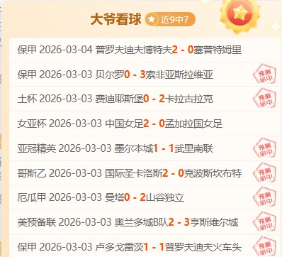 总决赛今日,赛程,王楚钦,超凡国际电子官网,超凡国际电子入口,超凡国际电子平台,超凡国际电子官方