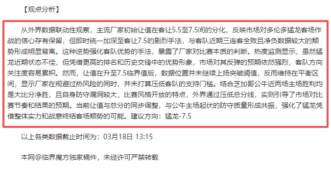 加拿大对战,冰岛,期号分析专,超凡国际电子官网,超凡国际电子入口,超凡国际电子平台,超凡国际电子官方