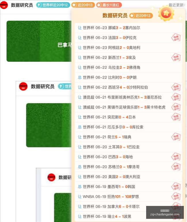 终极指南,新西兰联焦,点战惠灵顿,超凡国际娱乐官网,超凡娱乐App,超凡国际娱乐直播,超凡娱乐入口,超凡娱乐中心