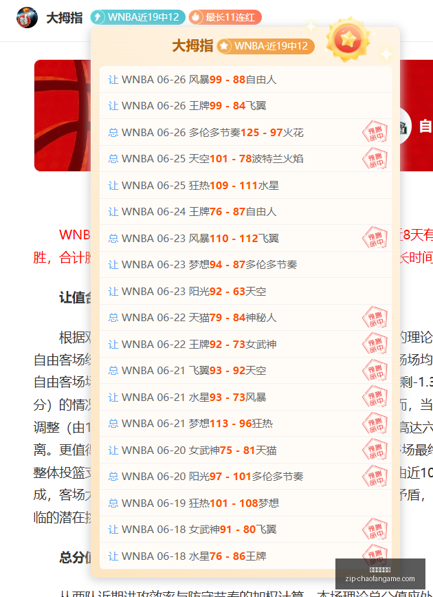 推荐,足球攻略周,芬超赛事前,超凡国际娱乐官网,超凡娱乐App,超凡国际娱乐直播,超凡娱乐入口,超凡娱乐中心