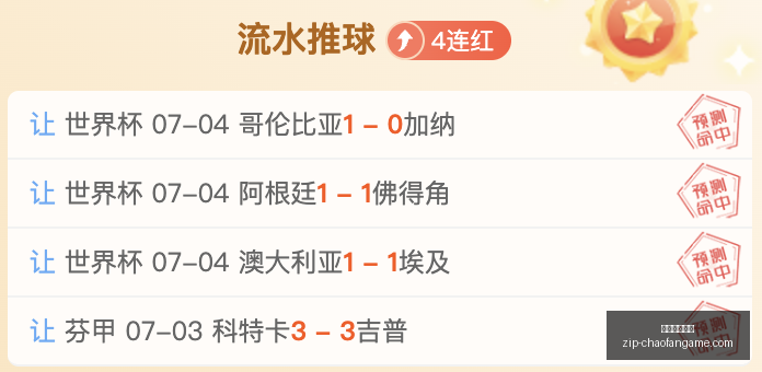 超凡国际娱,超凡国际娱乐,超凡国际娱乐官网,超凡国际娱乐官网,超凡娱乐App,超凡国际娱乐直播,超凡娱乐入口,超凡娱乐中心