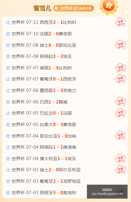 中超焦点战,英博,逆袭三镇,超凡国际娱乐官网,超凡娱乐App,超凡国际娱乐直播,超凡娱乐入口,超凡娱乐中心