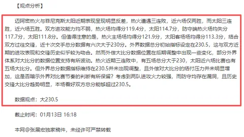 胡金秋荣获2025-2026赛季CBA常规赛MVP荣誉——据新华网报道