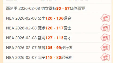 马都拉联大乐透期号专家推荐质合分析前区十码