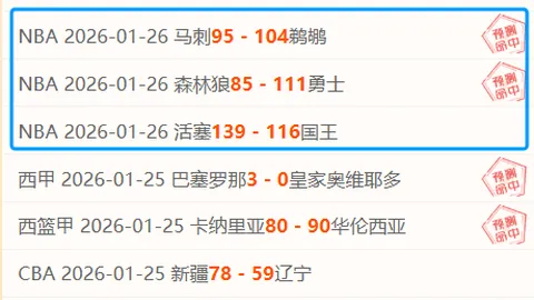 尼斯迎战蒙彼利埃前瞻：尼斯后场引援初战受冲击，中场双将回归助力战斗！