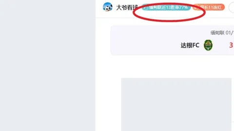 《激情续约！伊尔迪兹战拉齐奥后，斯帕莱蒂送惊喜期待未来》