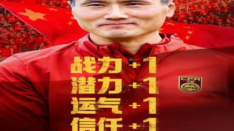 瑞士甲瓦杜兹豪取连胜，下一战能否再创辉煌？