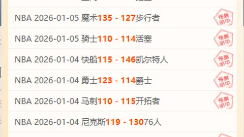 大乐透期号专家质合分析推荐，前区十码数据平衡分析