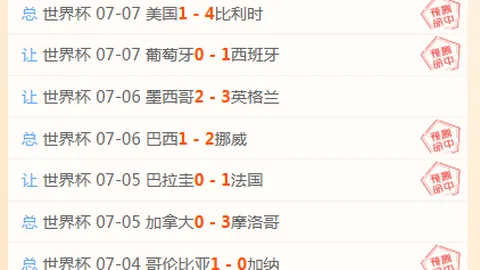 2026中超焦点战超凡娱乐中心：英博3-2逆袭三镇，马莱莱绝杀斯坦丘精彩破门回顾