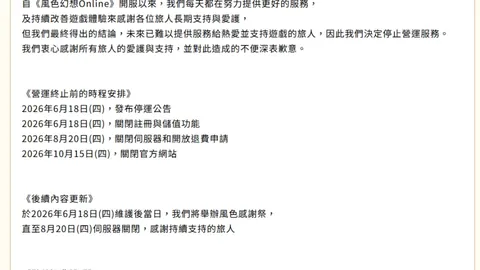 超凡国际娱乐 043532